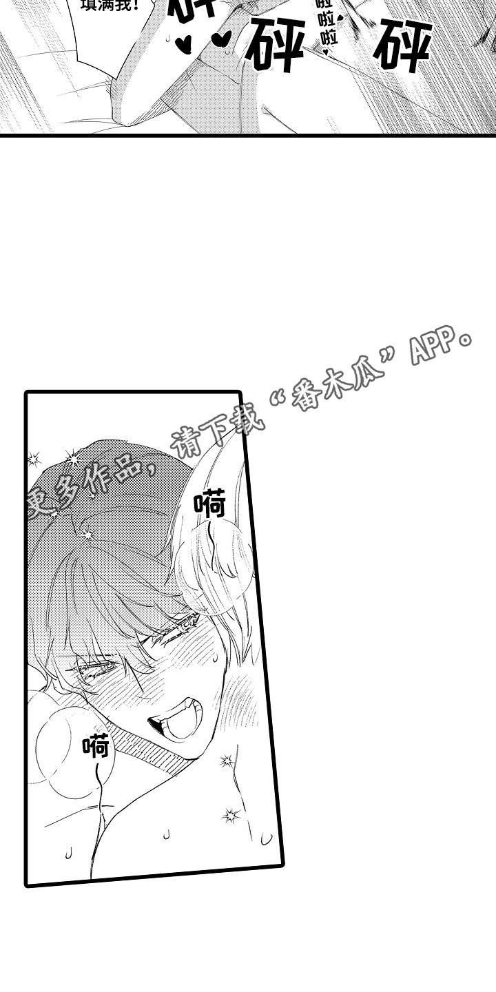 第24话4