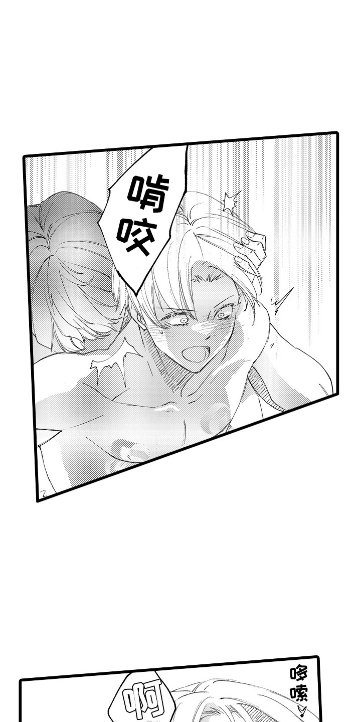 第24话5