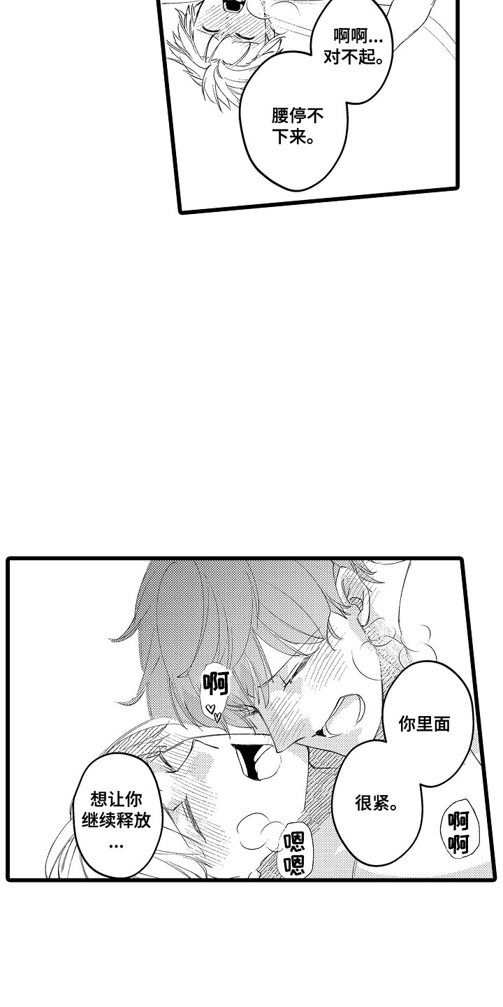第24话2