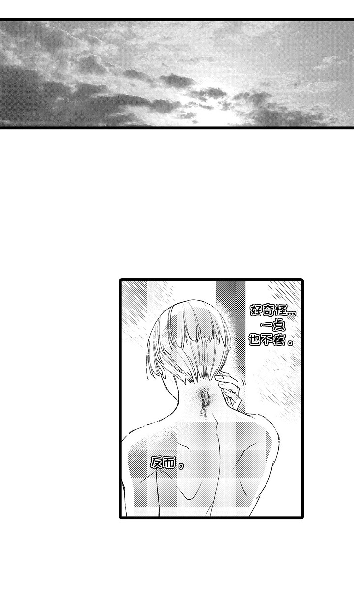 第24话9