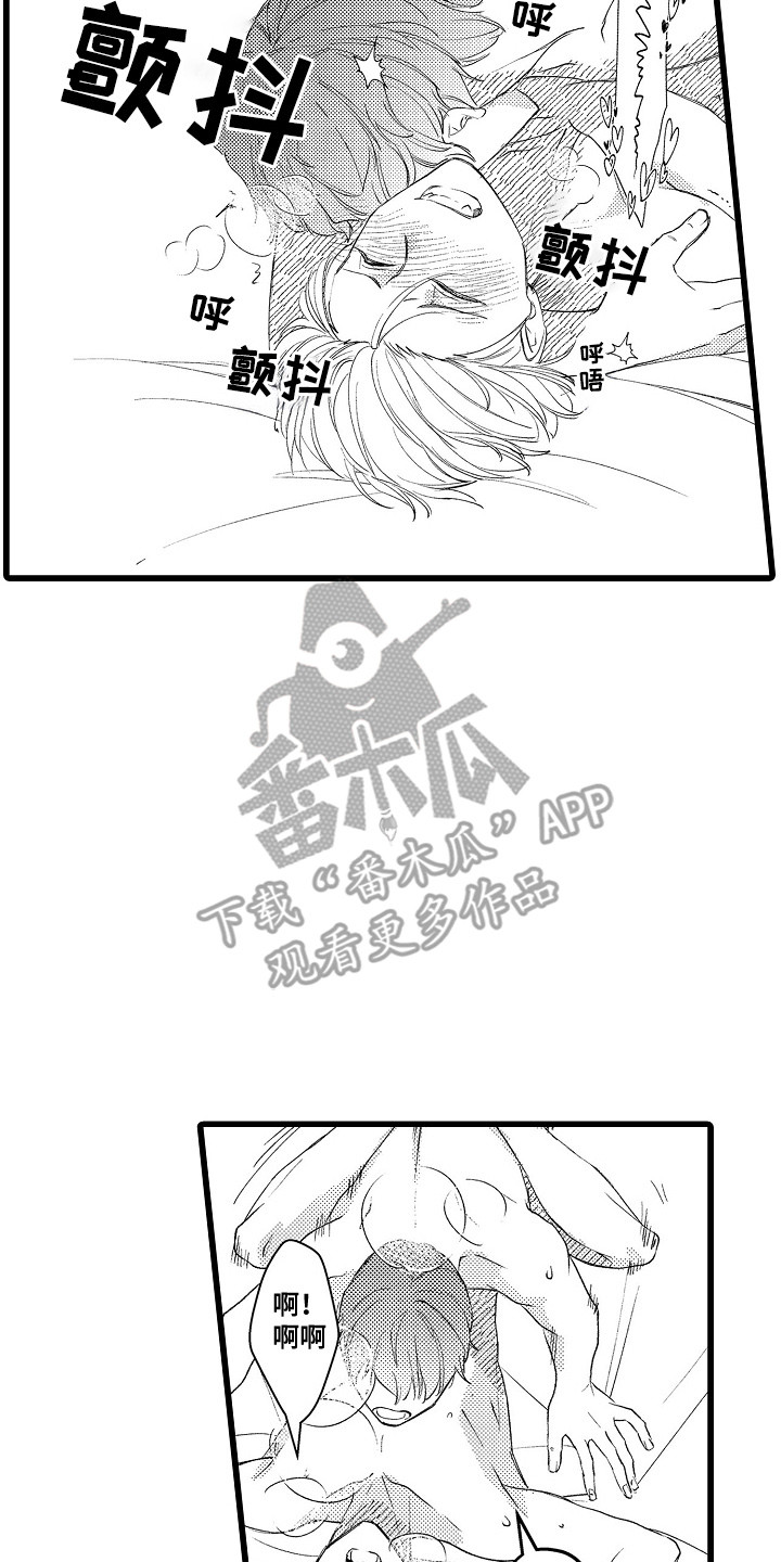 第24话1