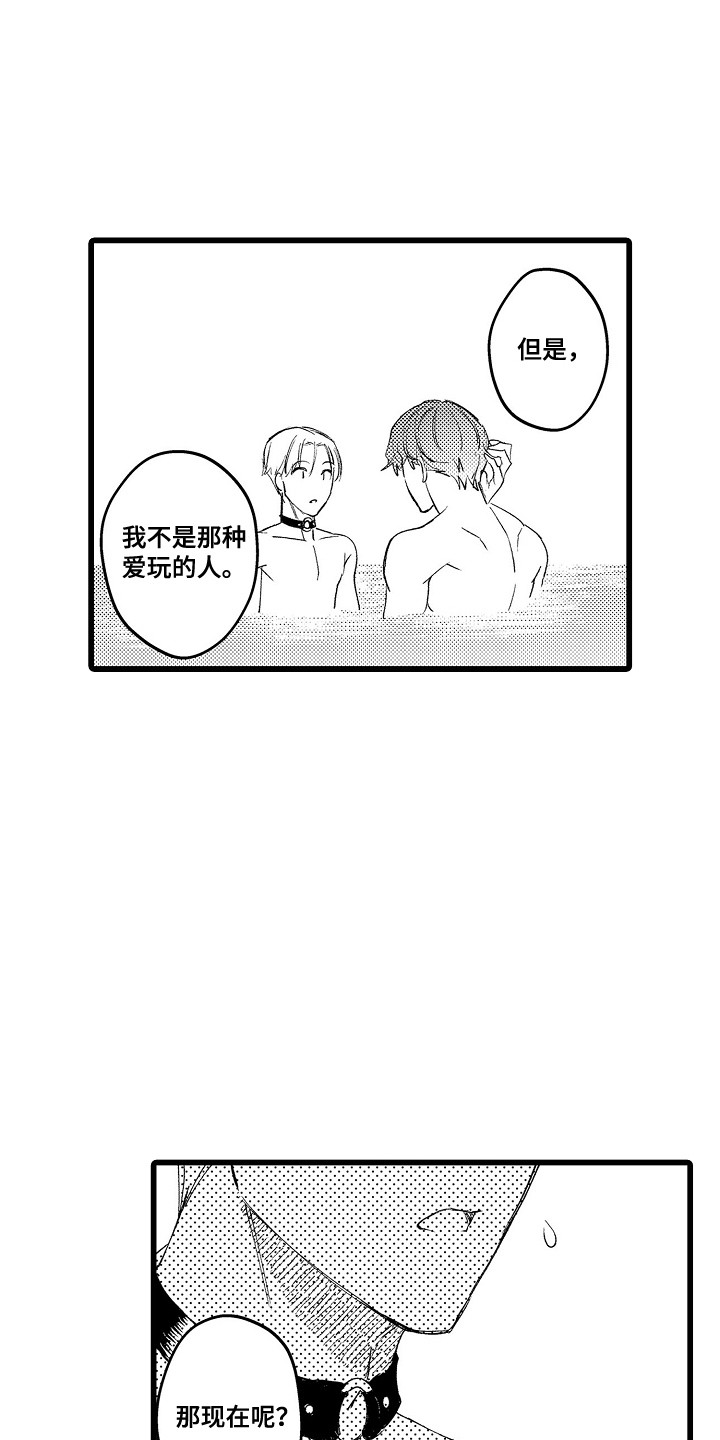 第23话0