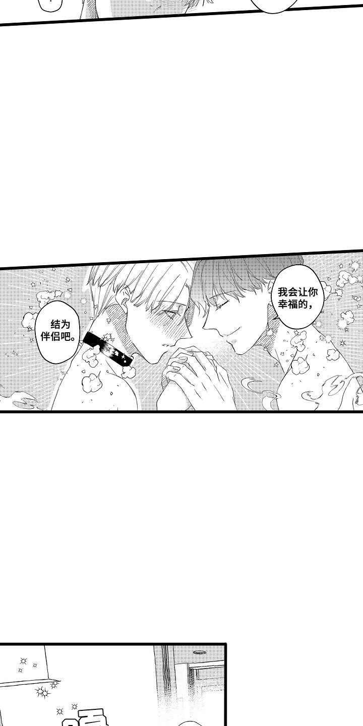 第23话13