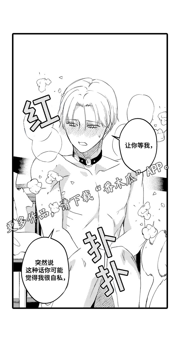 第23话8