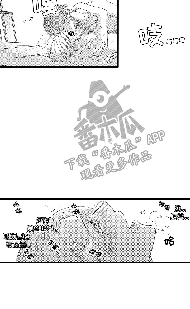 第23话14
