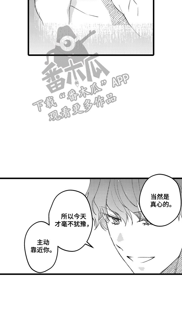 第23话2