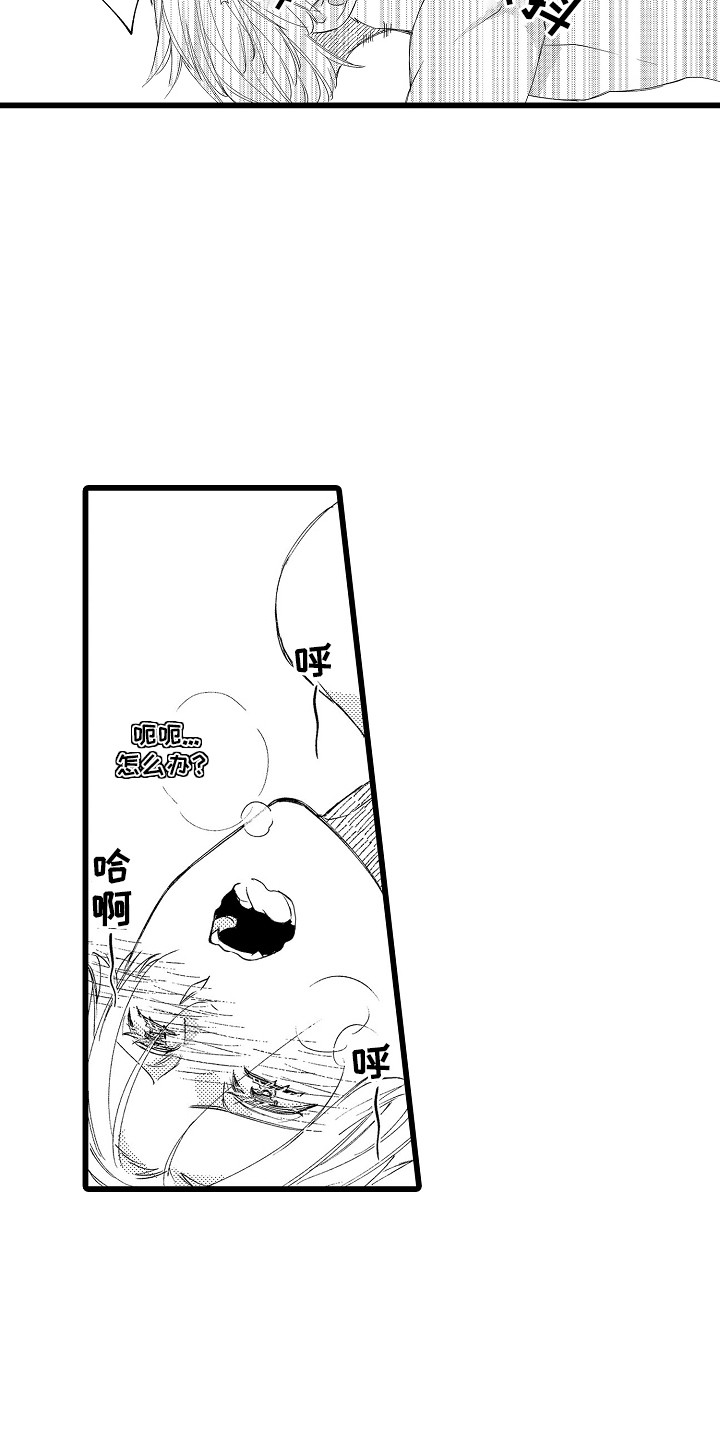 第23话4