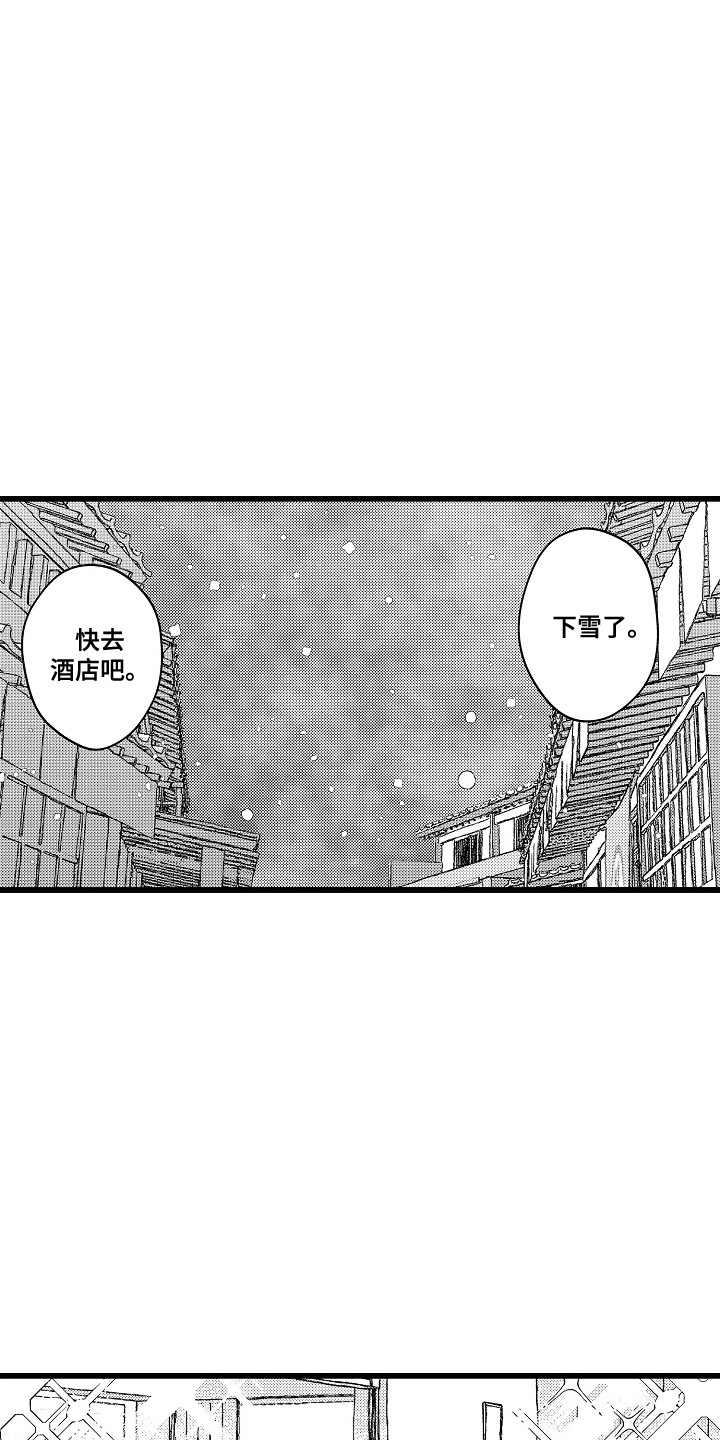 第22话8