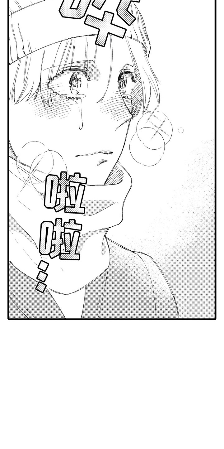 第22话3