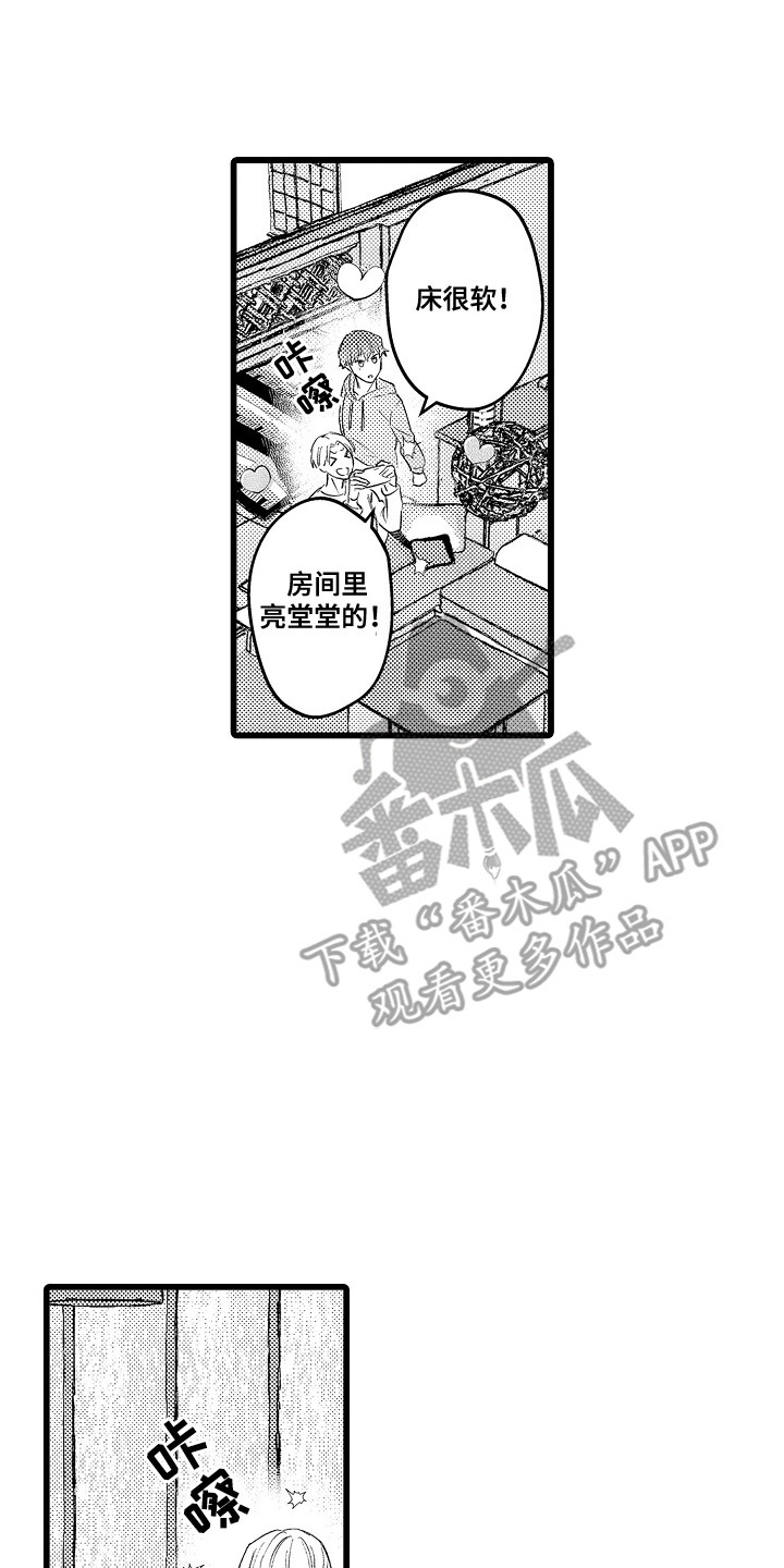 第22话10