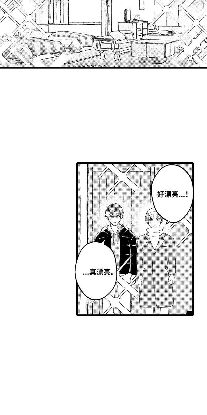 第22话9