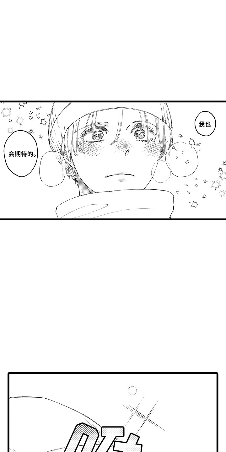 第22话2