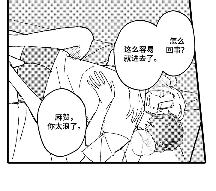 第20话20