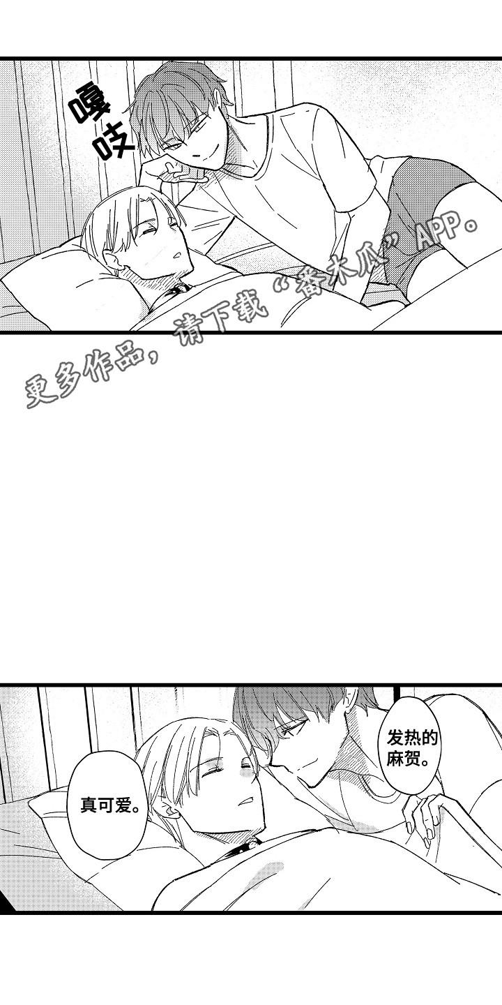 第20话7