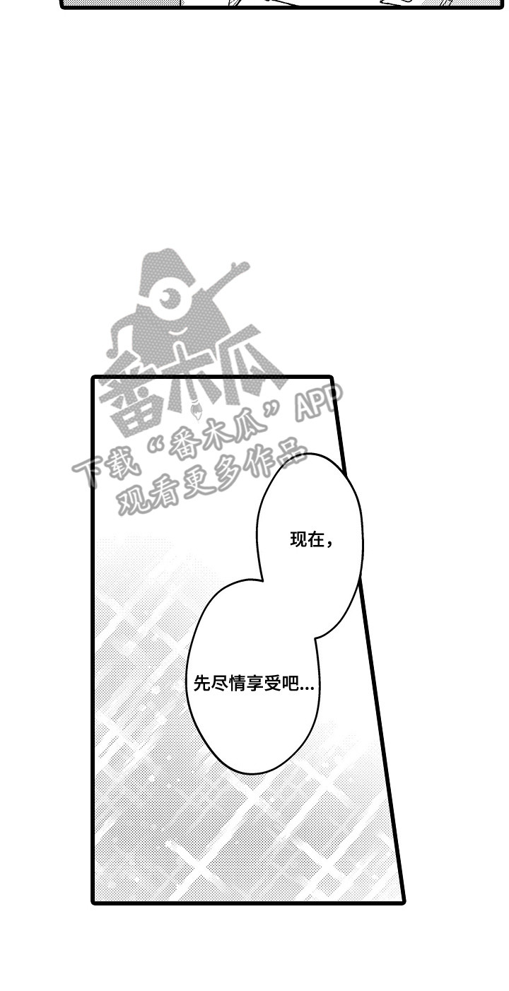 第20话22