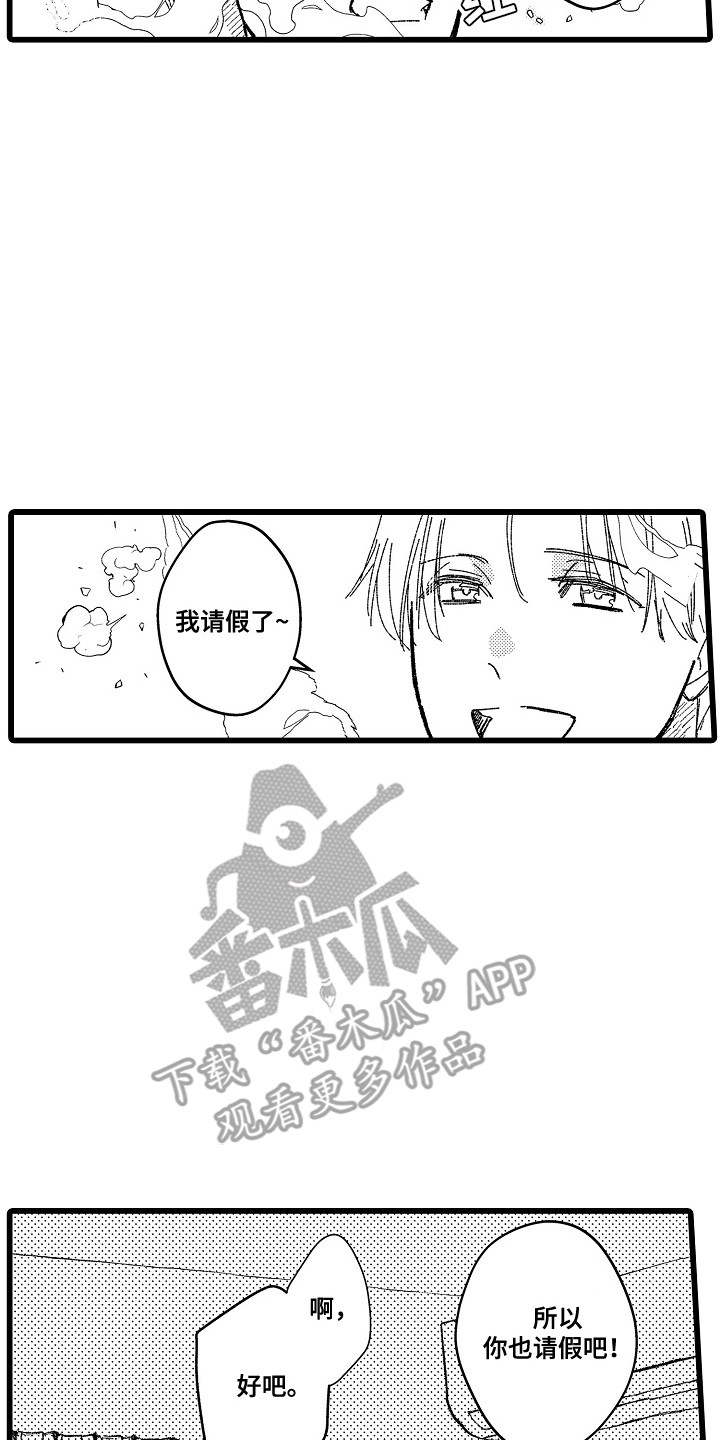 第20话13