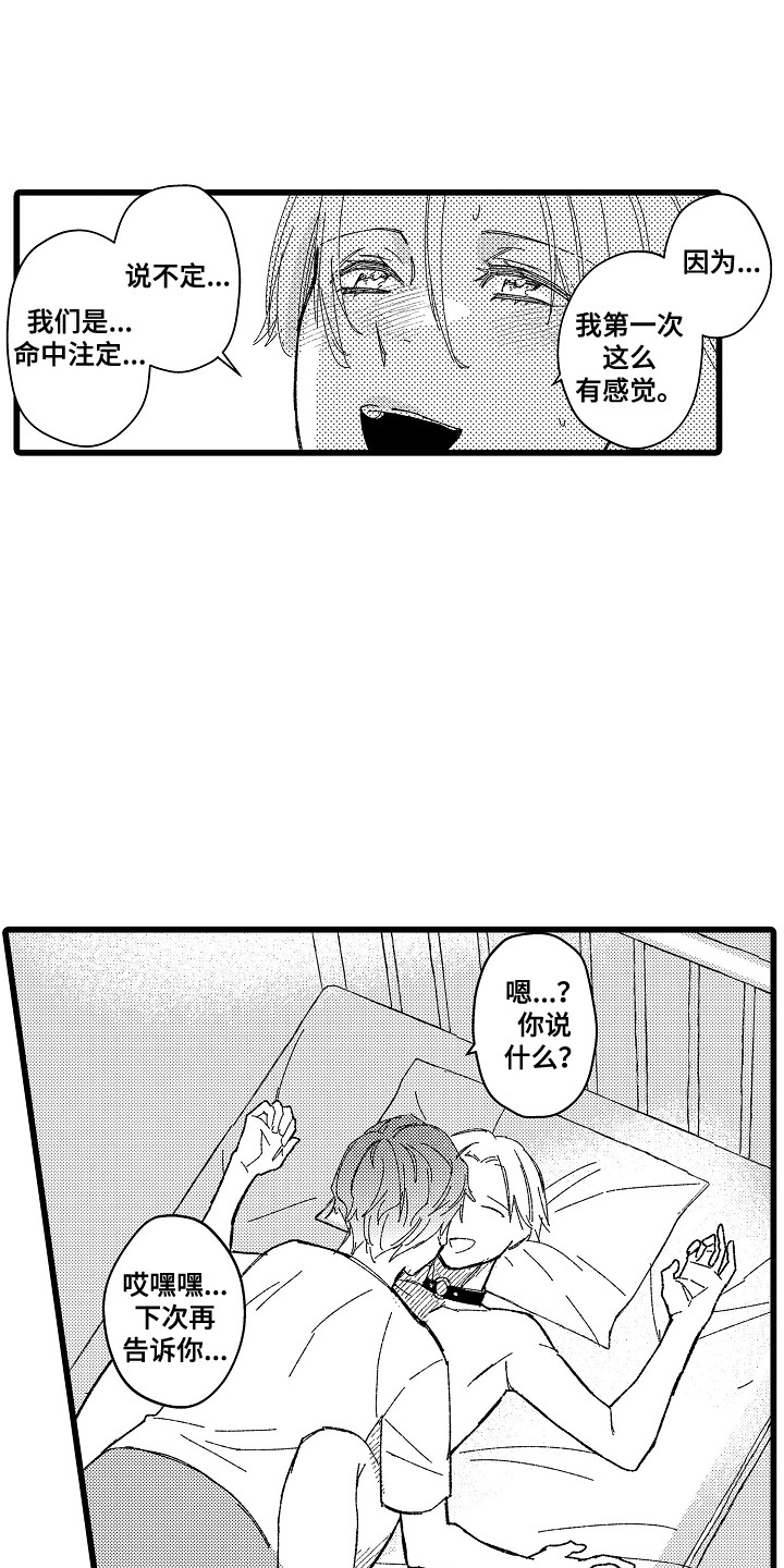 第20话21