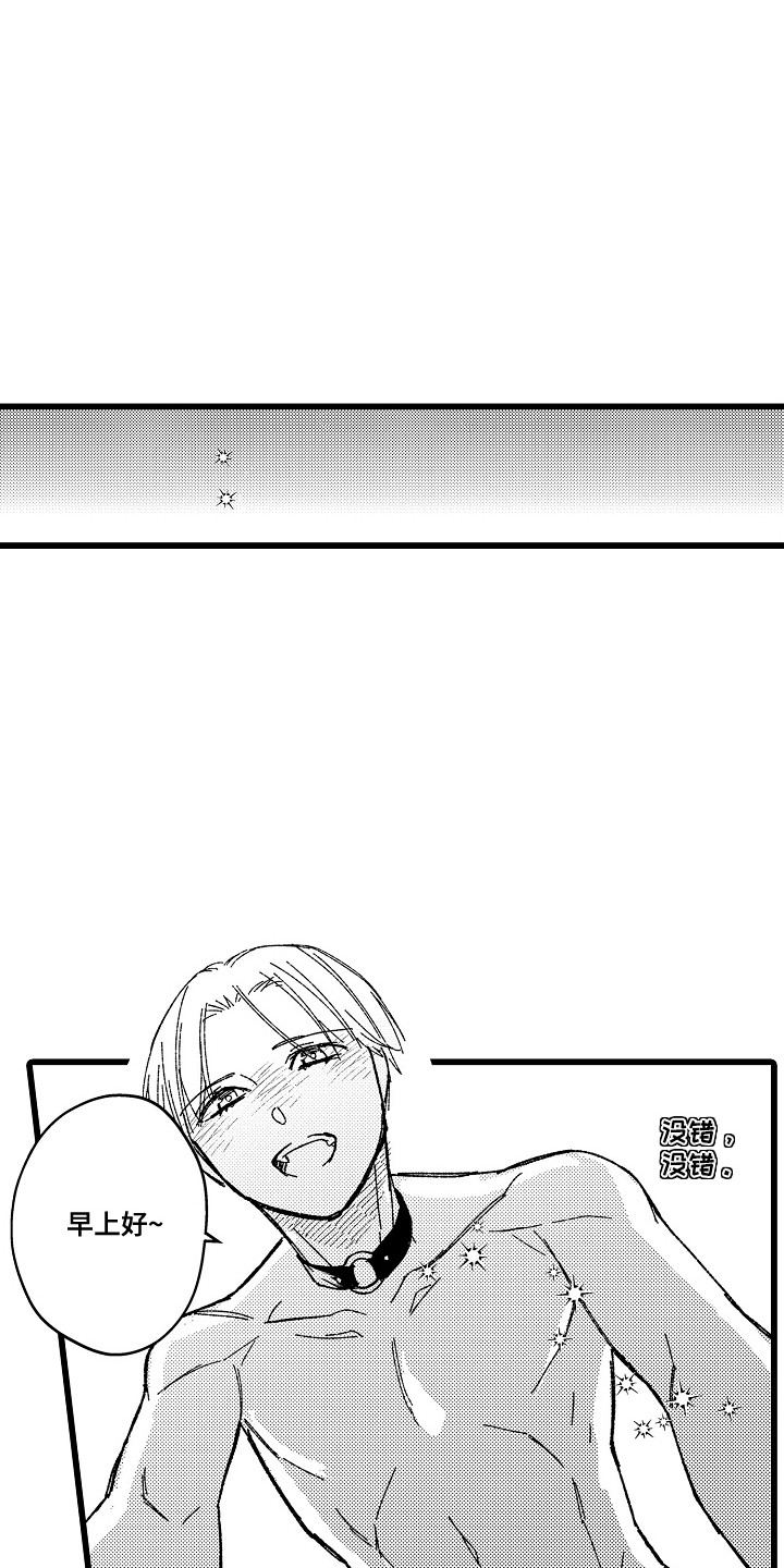第20话9