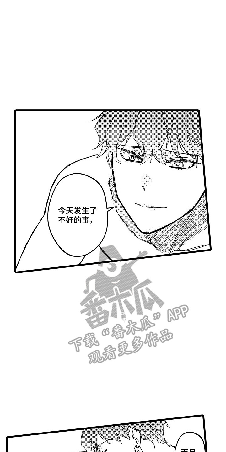 第20话4