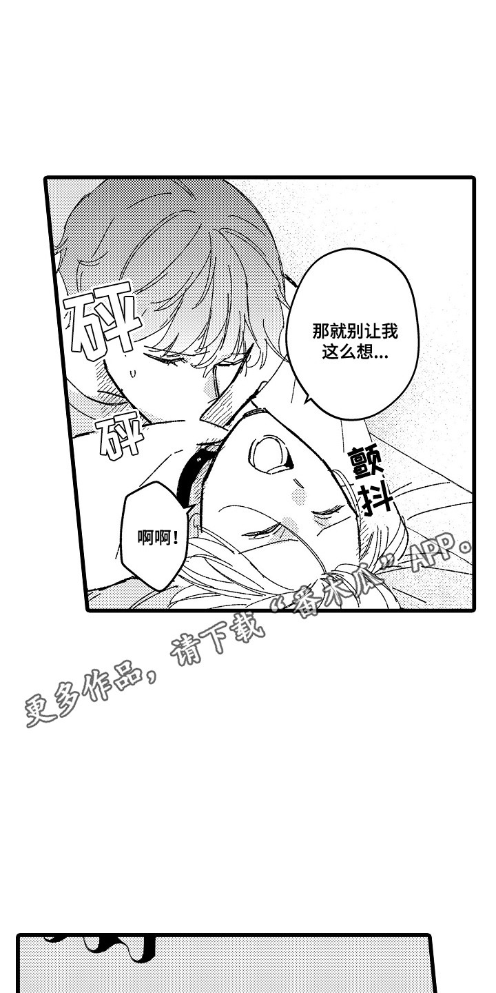 第20话19