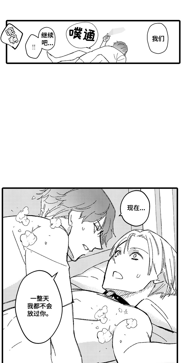 第20话17