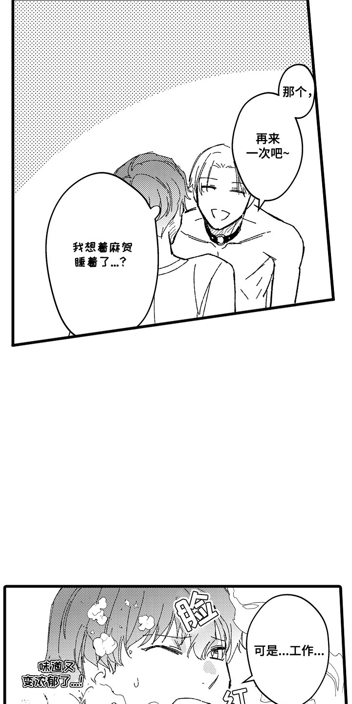 第20话12