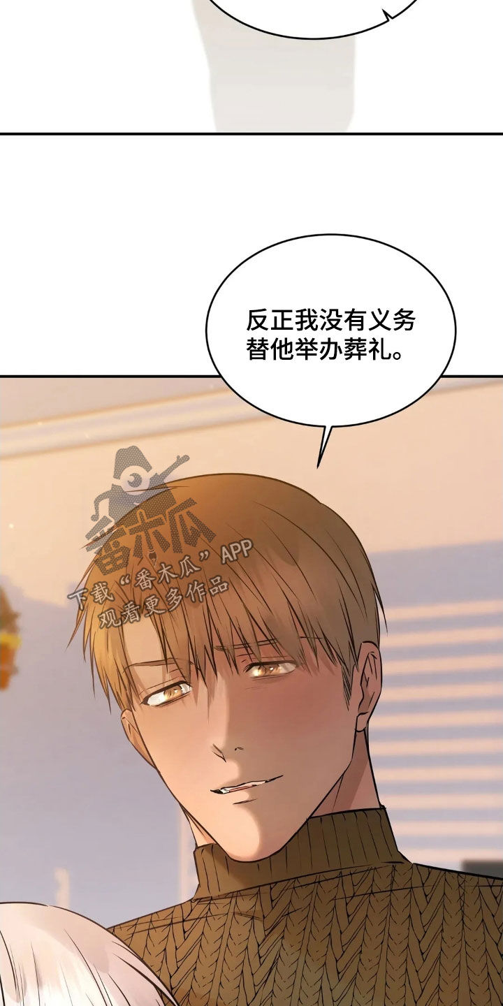 第65话18