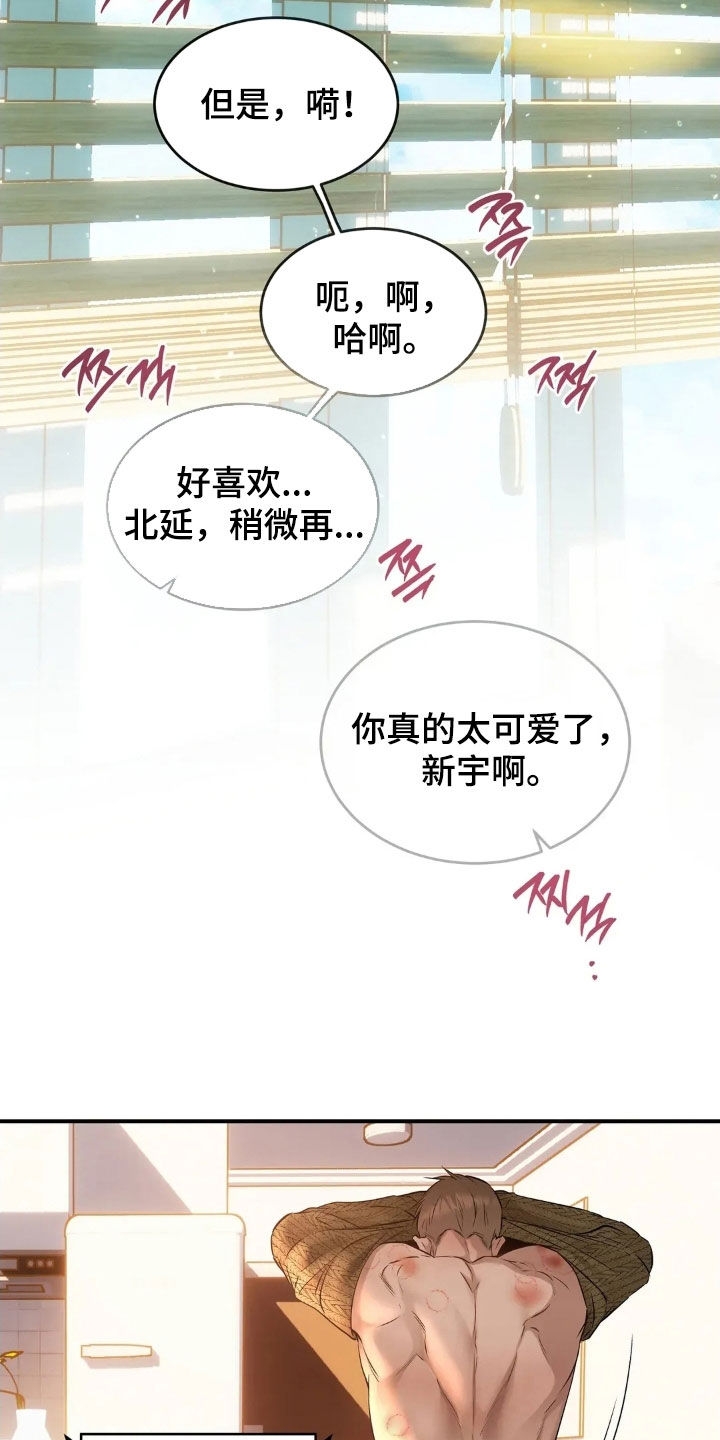 第65话9