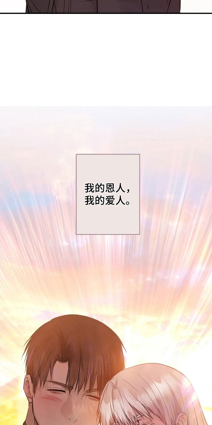 第65话31