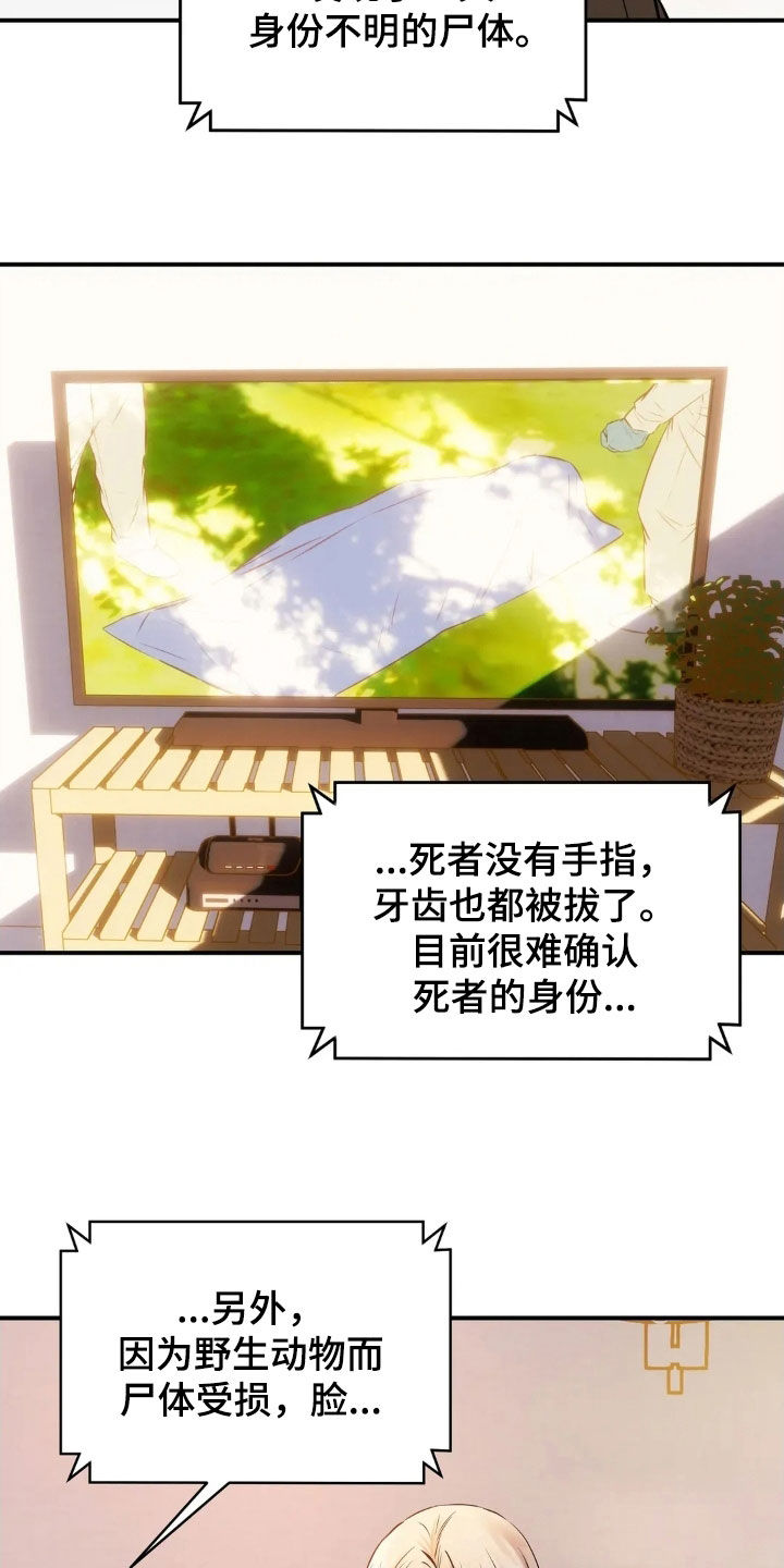 第65话11