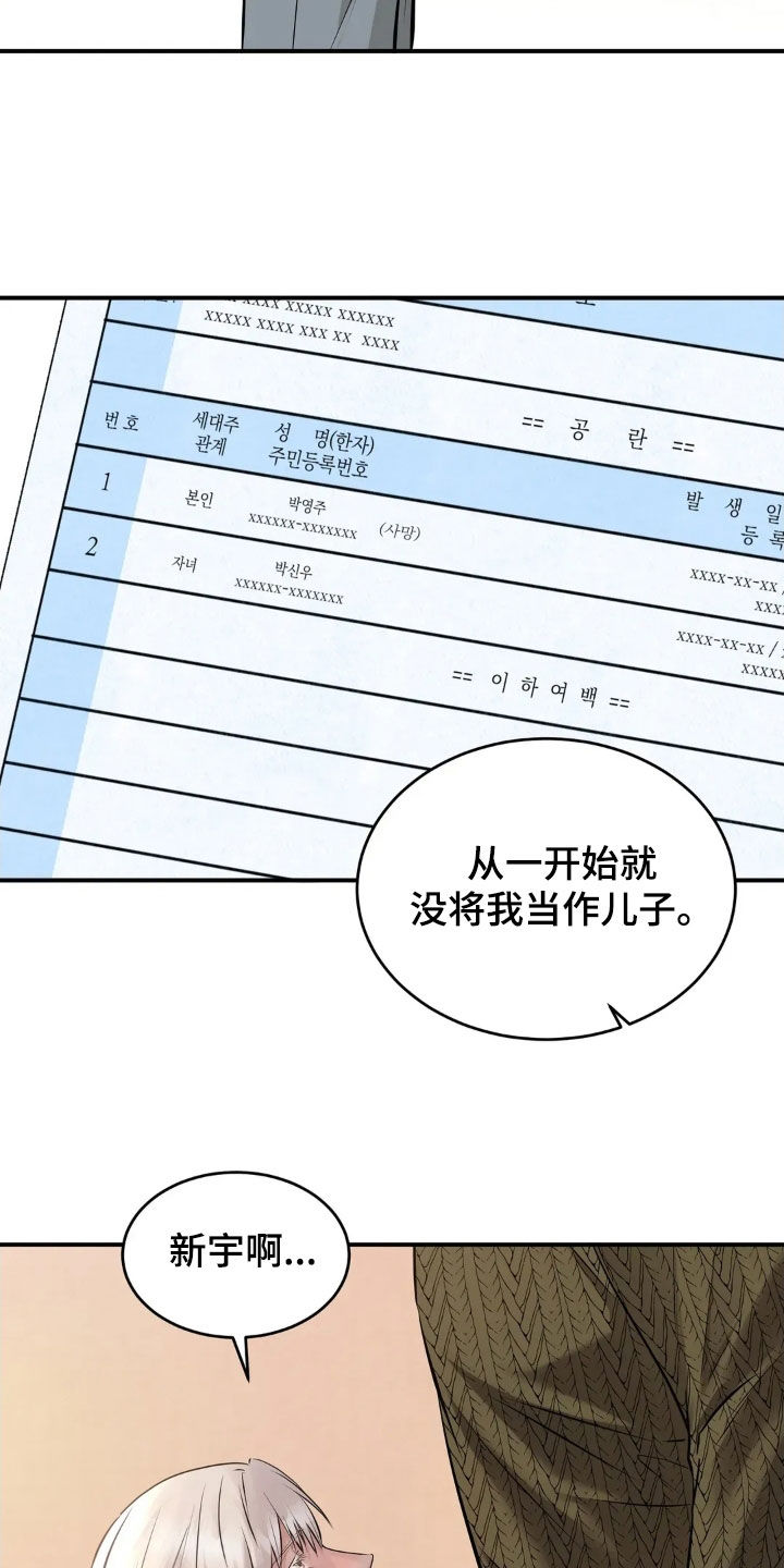 第65话20