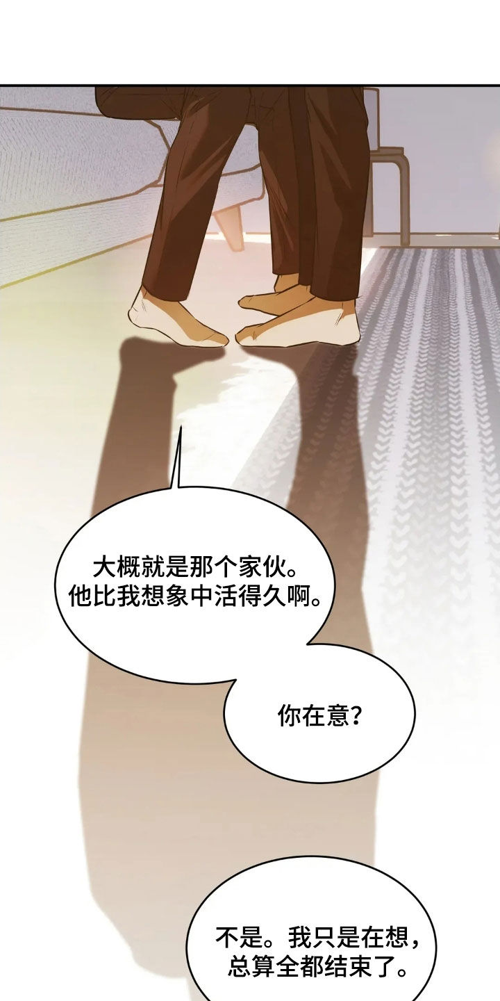 第65话17