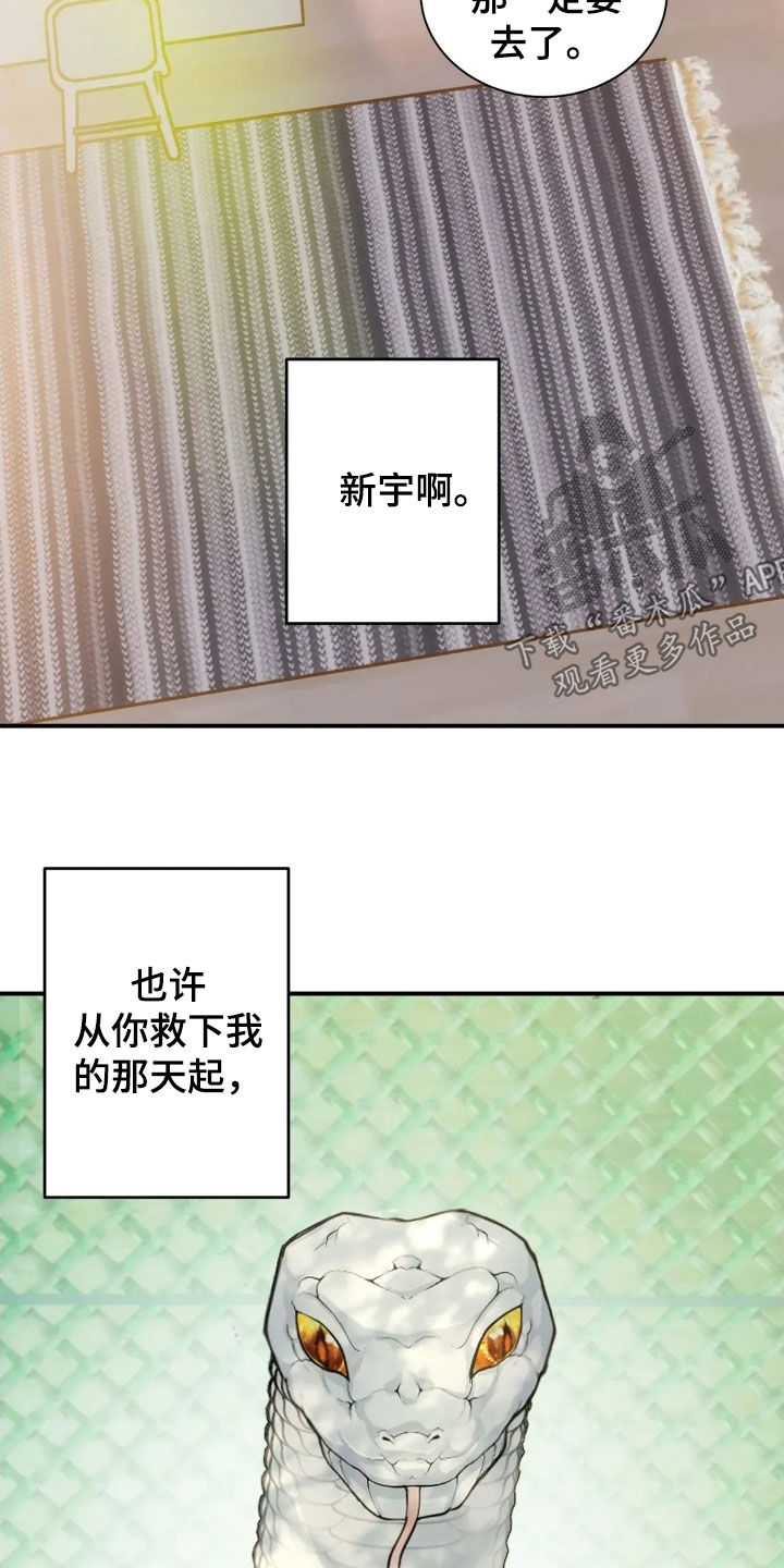 第65话26
