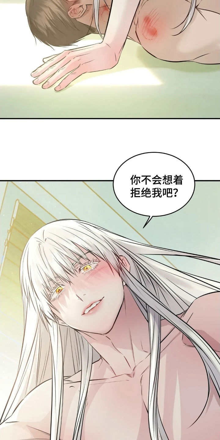 第65话6