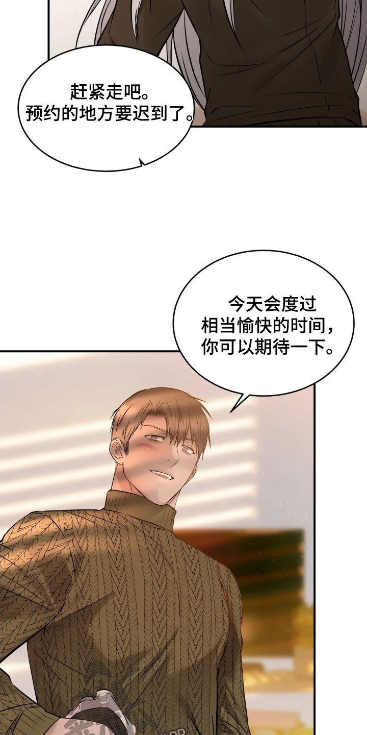 第65话23