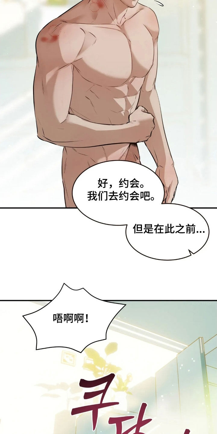 第65话4
