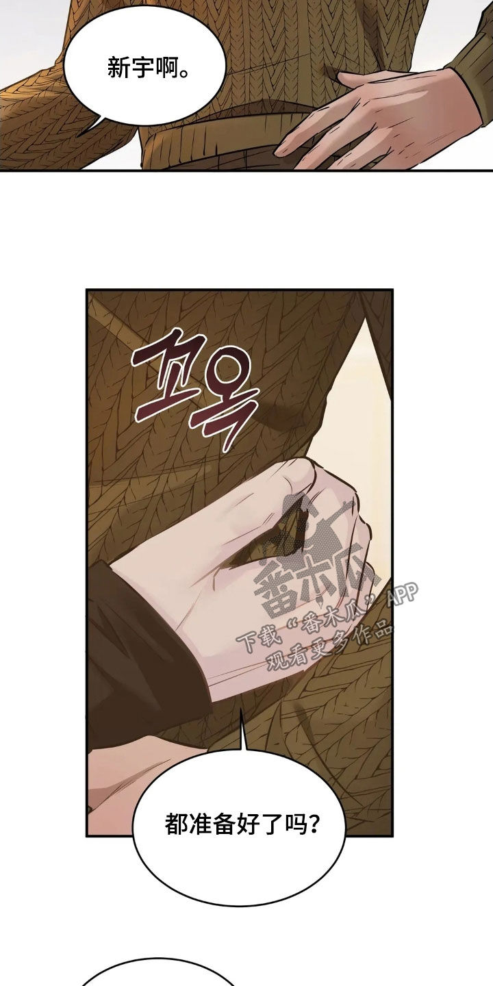 第65话15