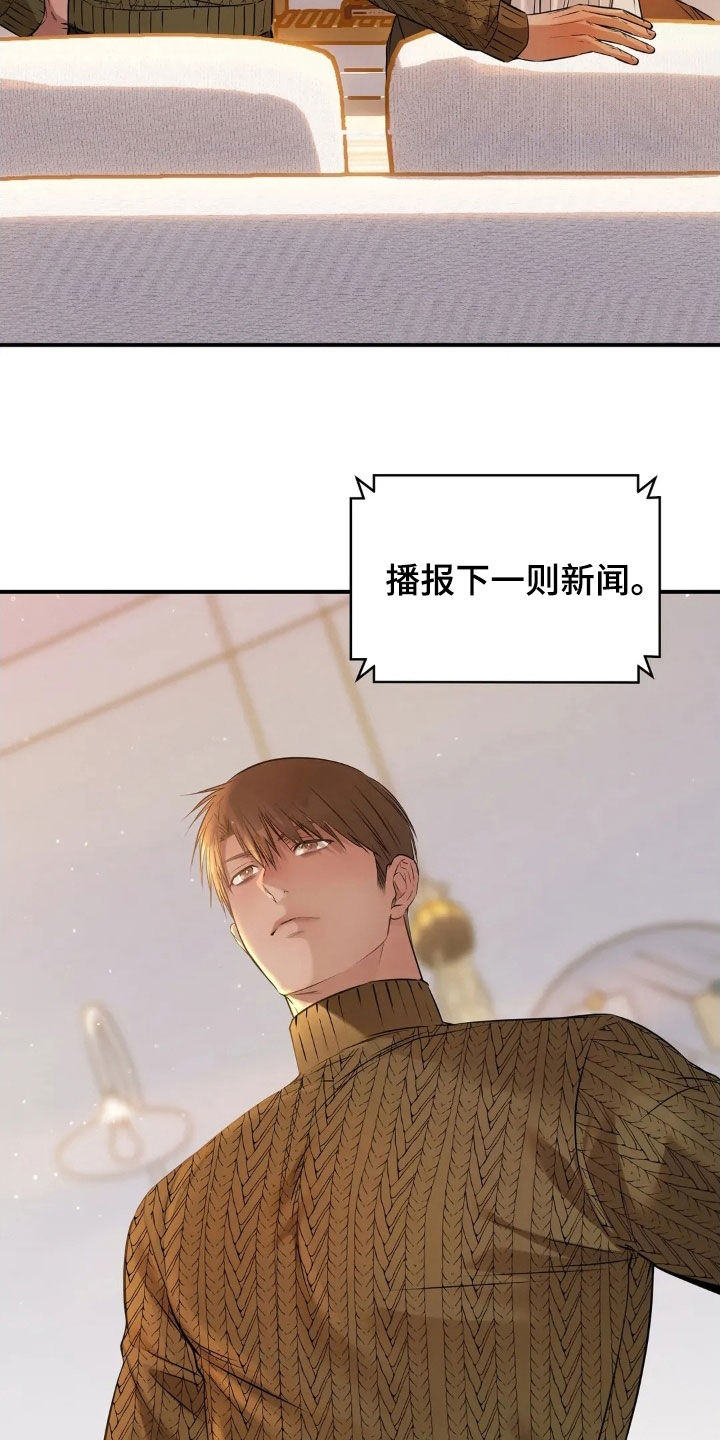 第65话14