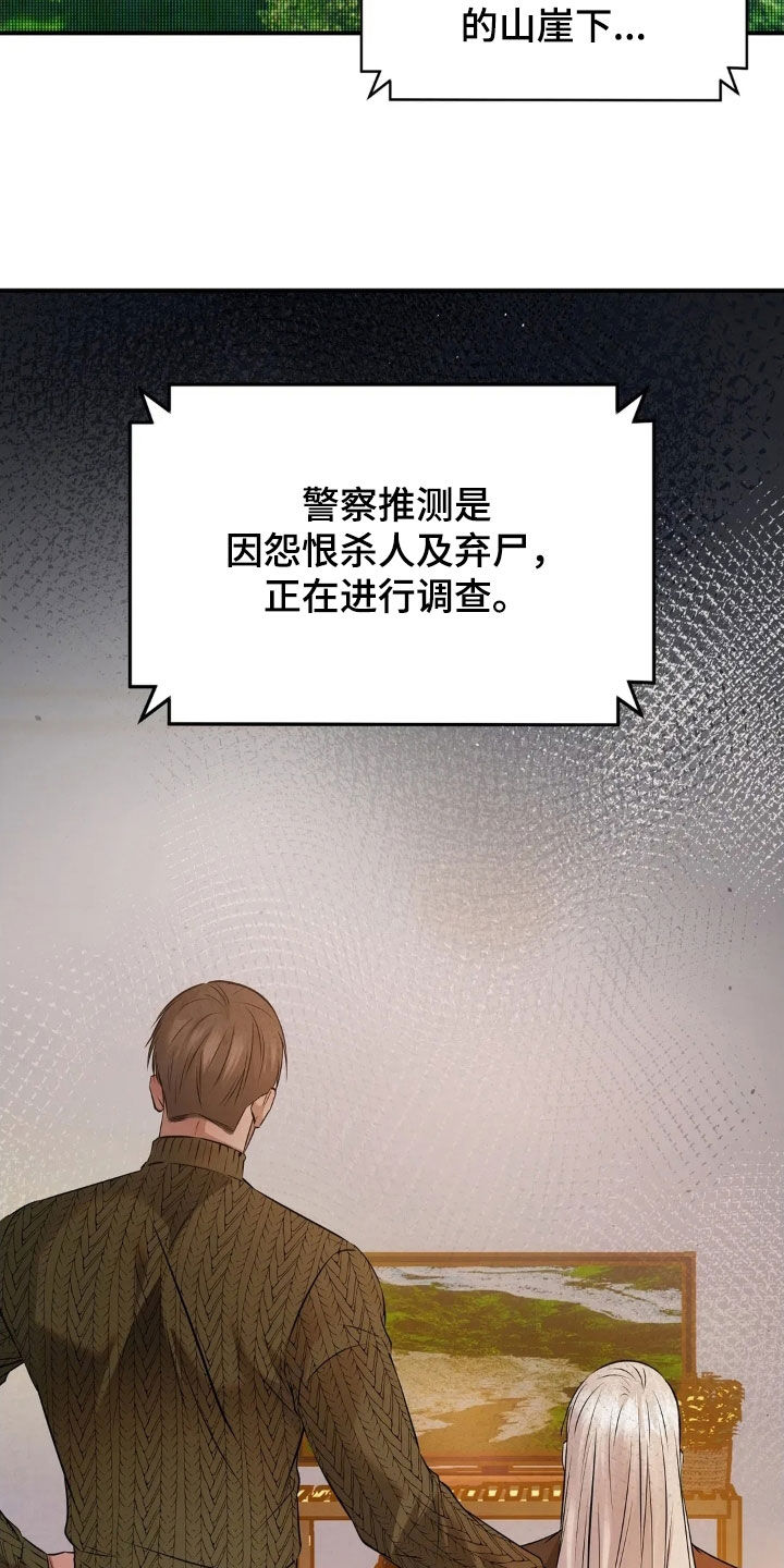 第65话13