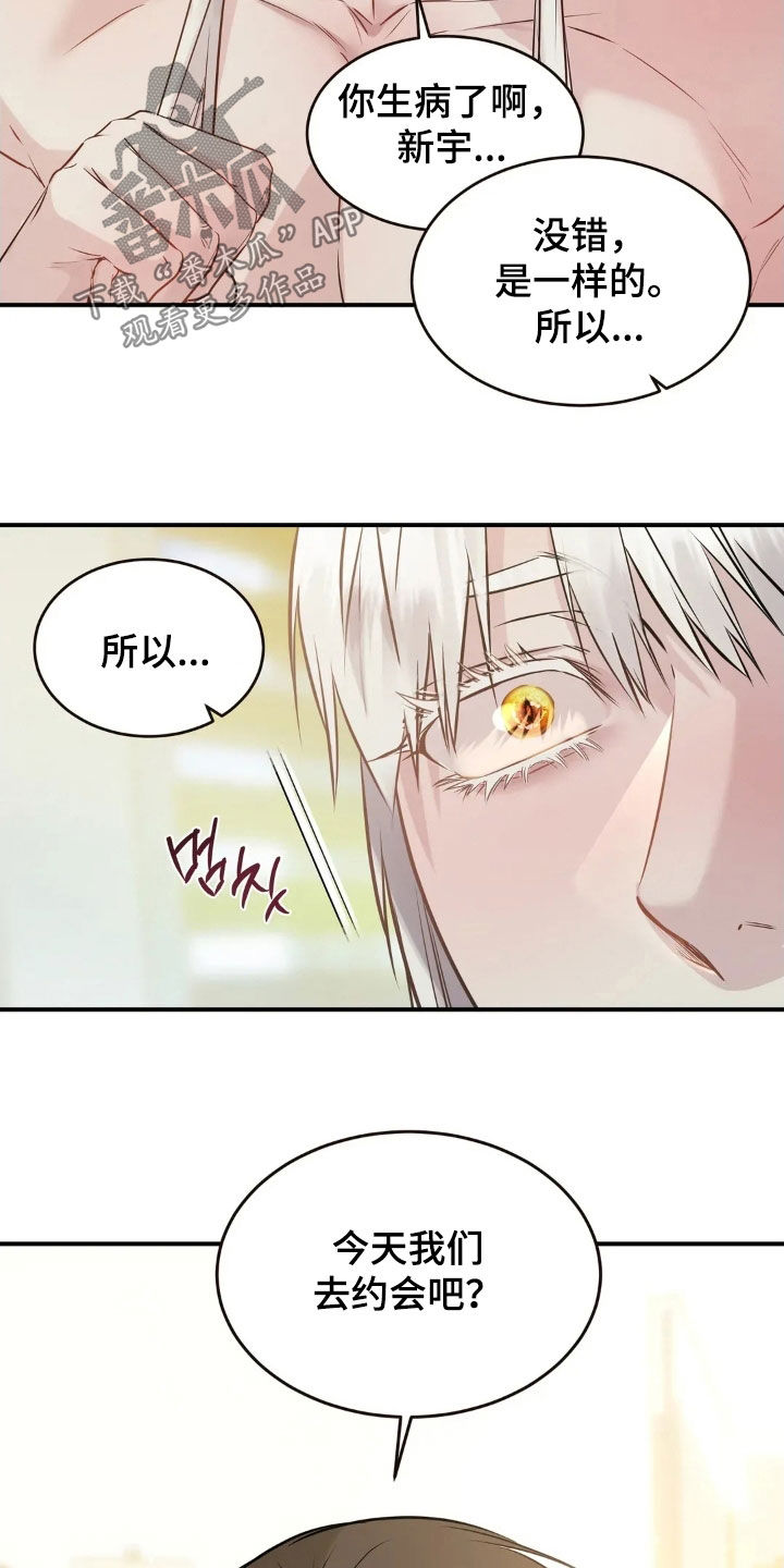 第65话2