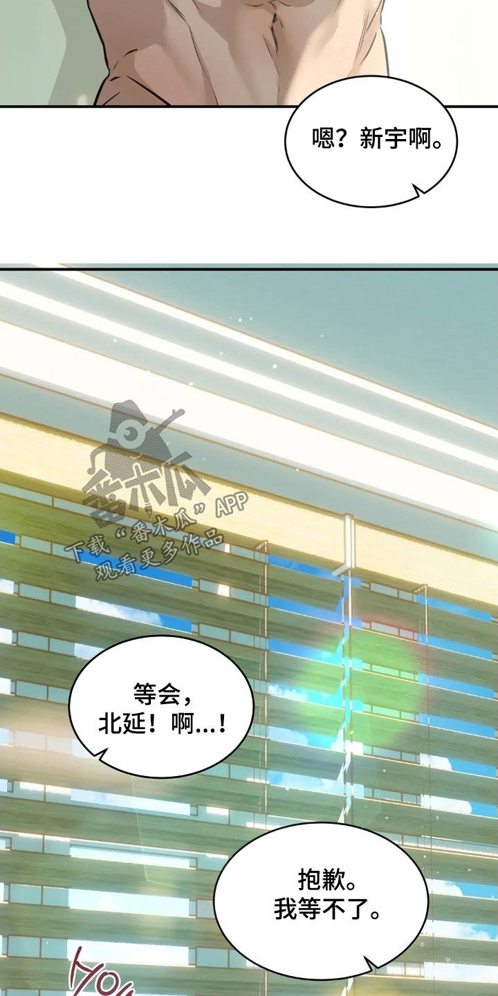 第65话8