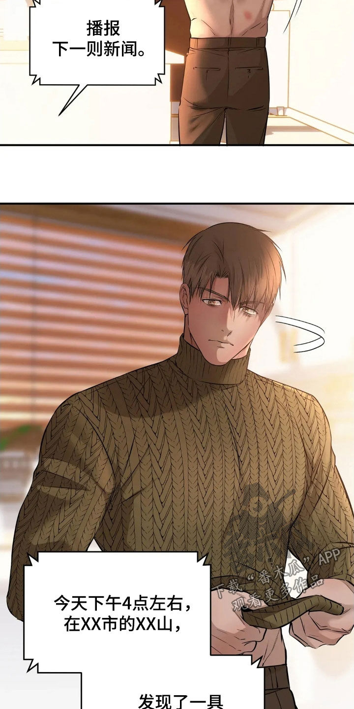 第65话10