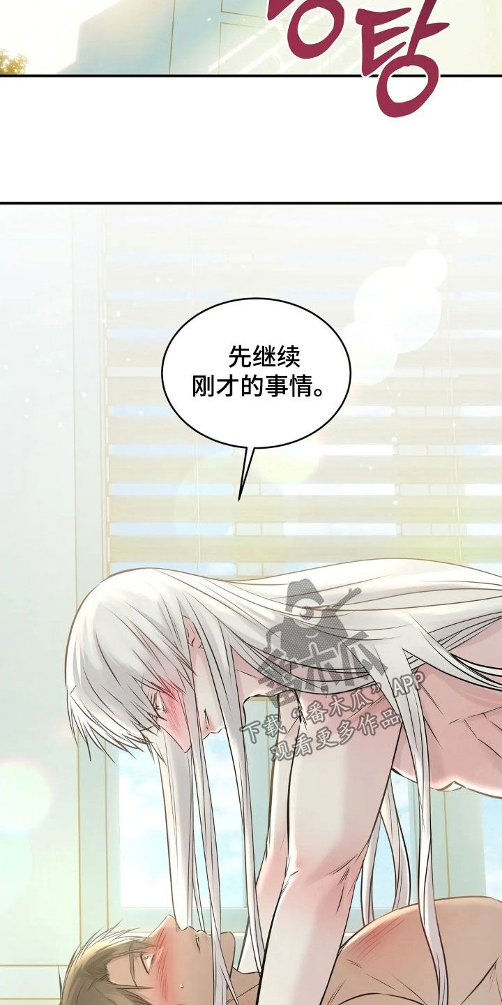 第65话5