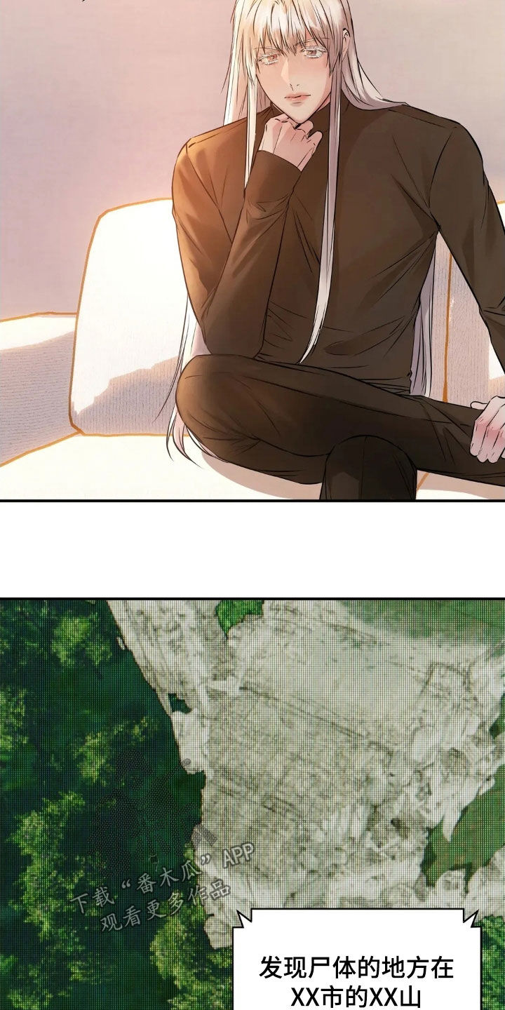 第65话12