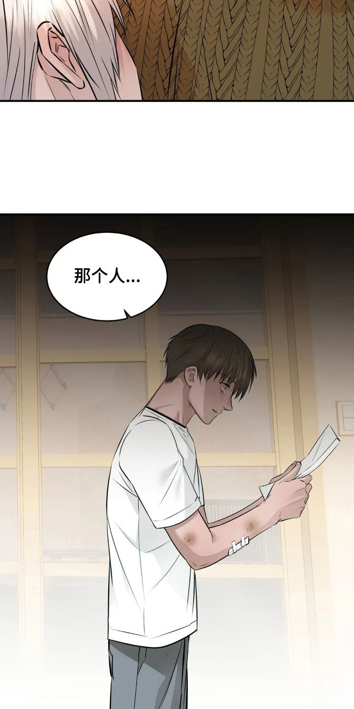 第65话19