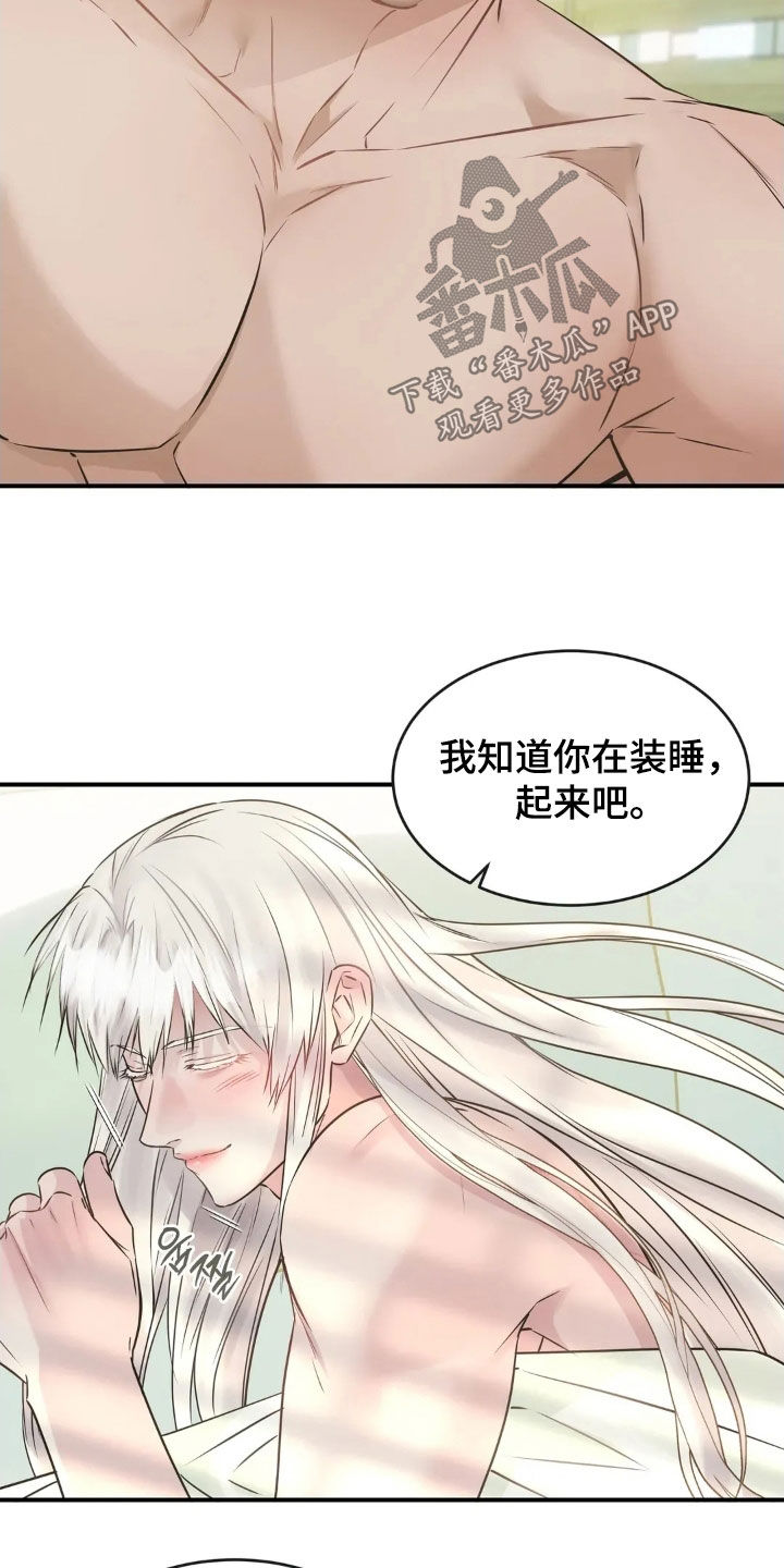 第64话9