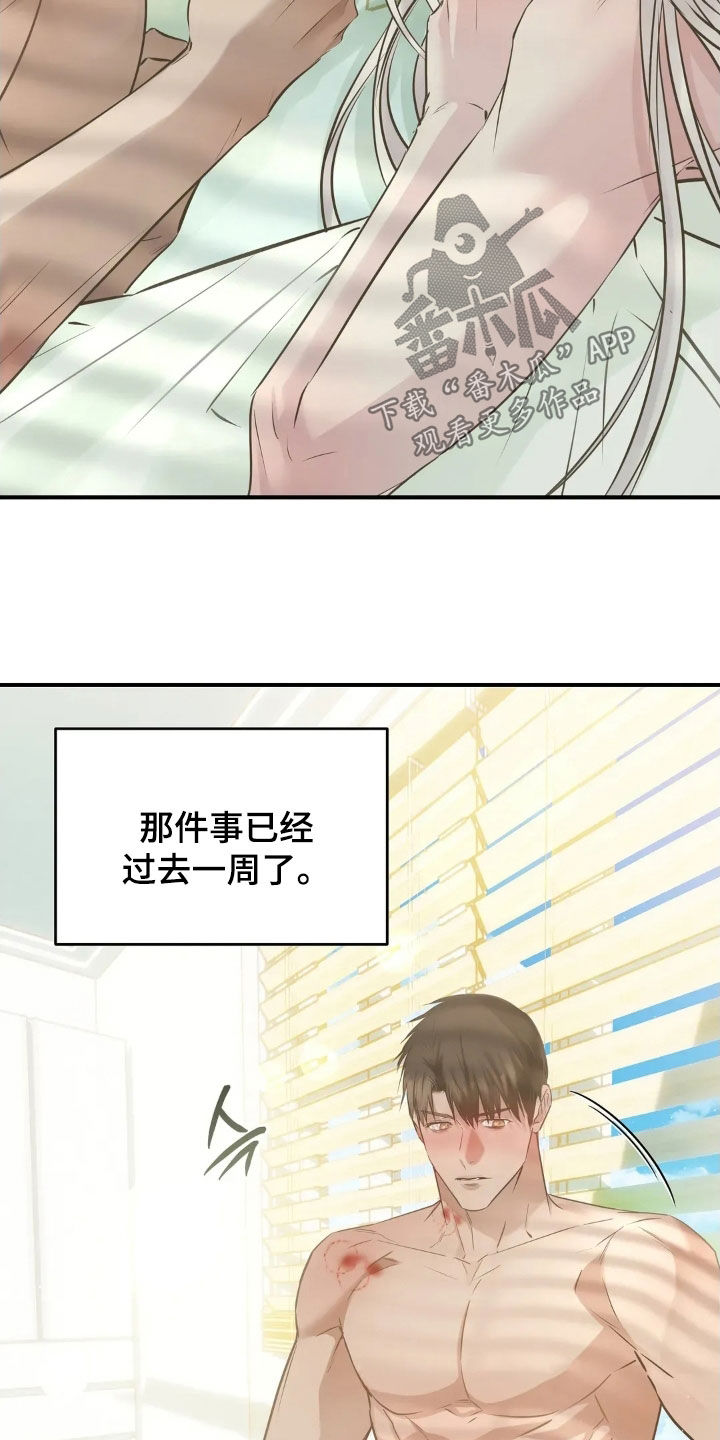第64话3