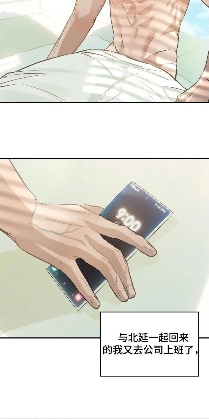 第64话4