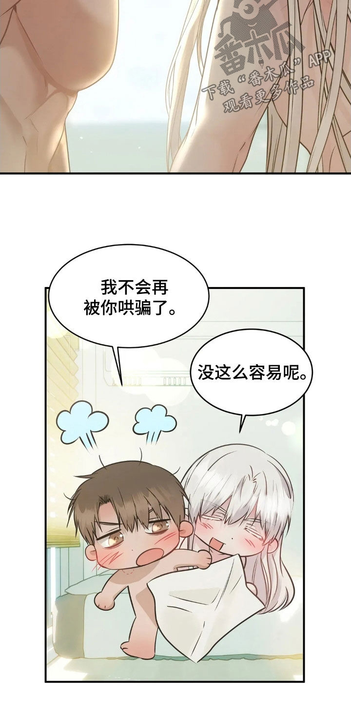 第64话15