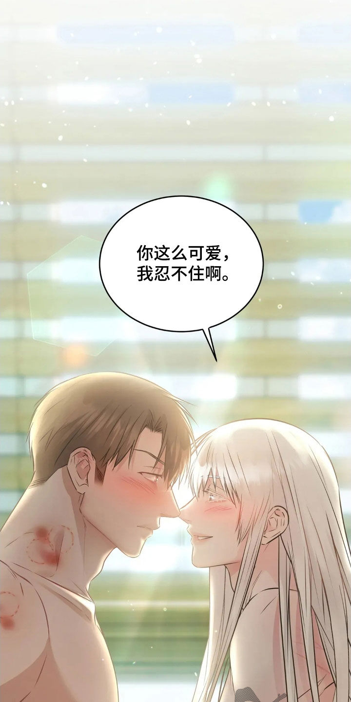 第64话14